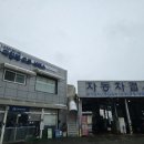 성석자동차서비스 이미지