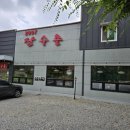 SK 청계주유소 이미지