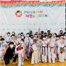 경희대대한태권도 이미지
