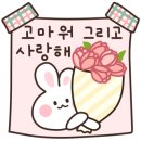 분성중학교 이미지