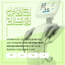 해피라인의원 이미지