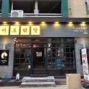성산아크릴 이미지
