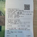 배터리 포함 전자담배 중국 발송 불가? 핸드캐리로 해결한 긴급 샘플 발송 전 과정