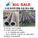에스앤비즈 네이버블로그