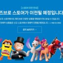해즈브로코리아 유한회사 네이버블로그