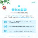 스마일 라인 치과기공소 이미지