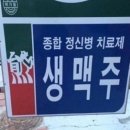 오늘의고기