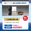 롯데하이마트(주)거제점 이미지