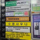 세븐일레븐 광주수완스타점 | [광주] 광주혼주한복 한복대여 수완스타한복 계약후기 (할인코드 공유)