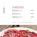 강강술래 신림본동점 이미지