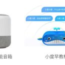 디자인바이두루
