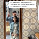 인생집밥 이미지