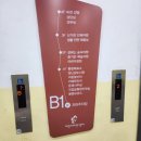 청각관리센터소리대장간진접 | 아기랑 갈만한 곳 추천] 36개월 이하 영유아 전용 <까꿍 놀이터> 방문 후기 | 주차/예약 방법 총 정리