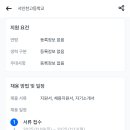 서인천고등학교 이미지