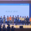 2025 총장배 가요대전 이미지