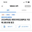 대진정보 이미지