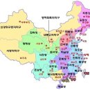 2008년 중국 섬서성 서안시 에 당나라의 당태종과 양귀비를 찾아서. 이미지