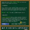 인기 브랜드 중고의류▷▶ 겨울패딩,점퍼,코트,야상,니트,골프웨어팬츠,아웃도어,청바지,긴팔티,바람막이,가디건등 판매! 이미지