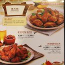 맛닭꼬 - 서초구 동광로12가길 17 | 맛닭꼬