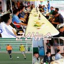 군산시축구협회 한마음단합대회 이미지