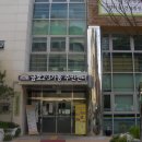 금호2,3가동주민센터 이미지