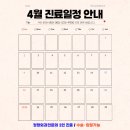 푸른길정형외과의원 이미지