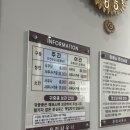 우리불가마 사우나 이미지