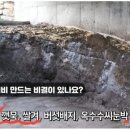 호기농장 이미지