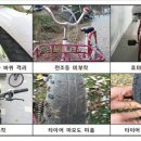 자전거대여점