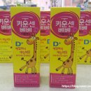 백일약국 이미지