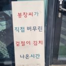 봉창이 해물샤브샤브 칼국수 이미지