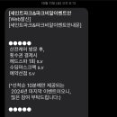 세인트피알