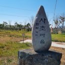 사초 해변공원 이미지