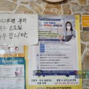 청하소머리곰탕 이미지