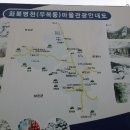 문장대가든민박 이미지