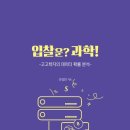 로또시대