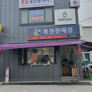 포항시북구81 이미지