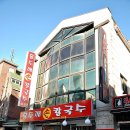 평촌손칼국수