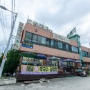 조양펜션 이미지