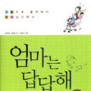 래미안 푸른숲 도서관 이미지