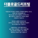 고은미인의원 이미지