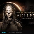 주식회사 세이프원