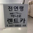 하나로카프라자 네이버블로그