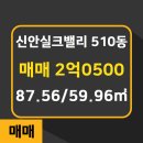 원당공인중개사사무소 이미지