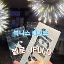 북니스베이프