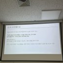 유지글로벌 | 제1기 KITA 글로벌 마케팅 마스터 과정 후기(마지막편)