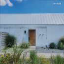 스테이 가정집 이미지