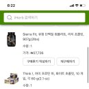 (주)허브핏