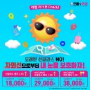 으뜸플러스 의정부민락점 네이버블로그