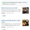 서울삼겹살 - 성남시 수정구 성남대로 1278 | 서울삼겹살